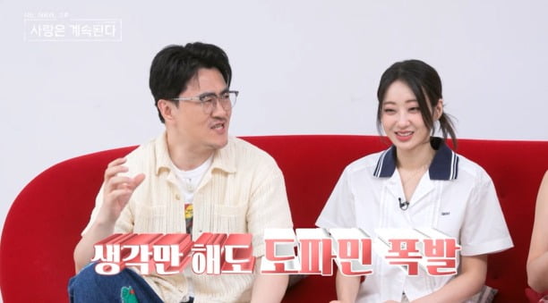 사진제공=ENA, SBS Plus