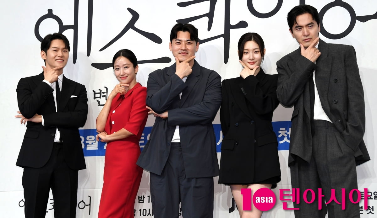 드라마' 에스콰이어' 기대하세요[TEN포토+]