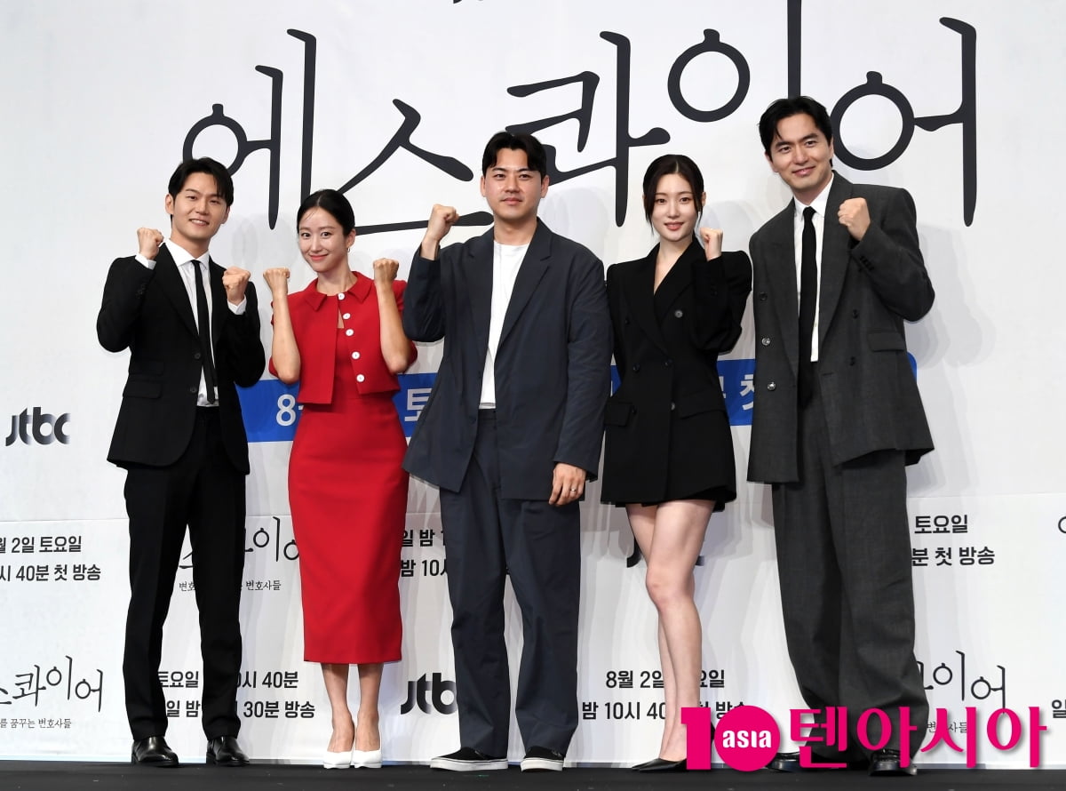 드라마' 에스콰이어' 기대하세요[TEN포토+]