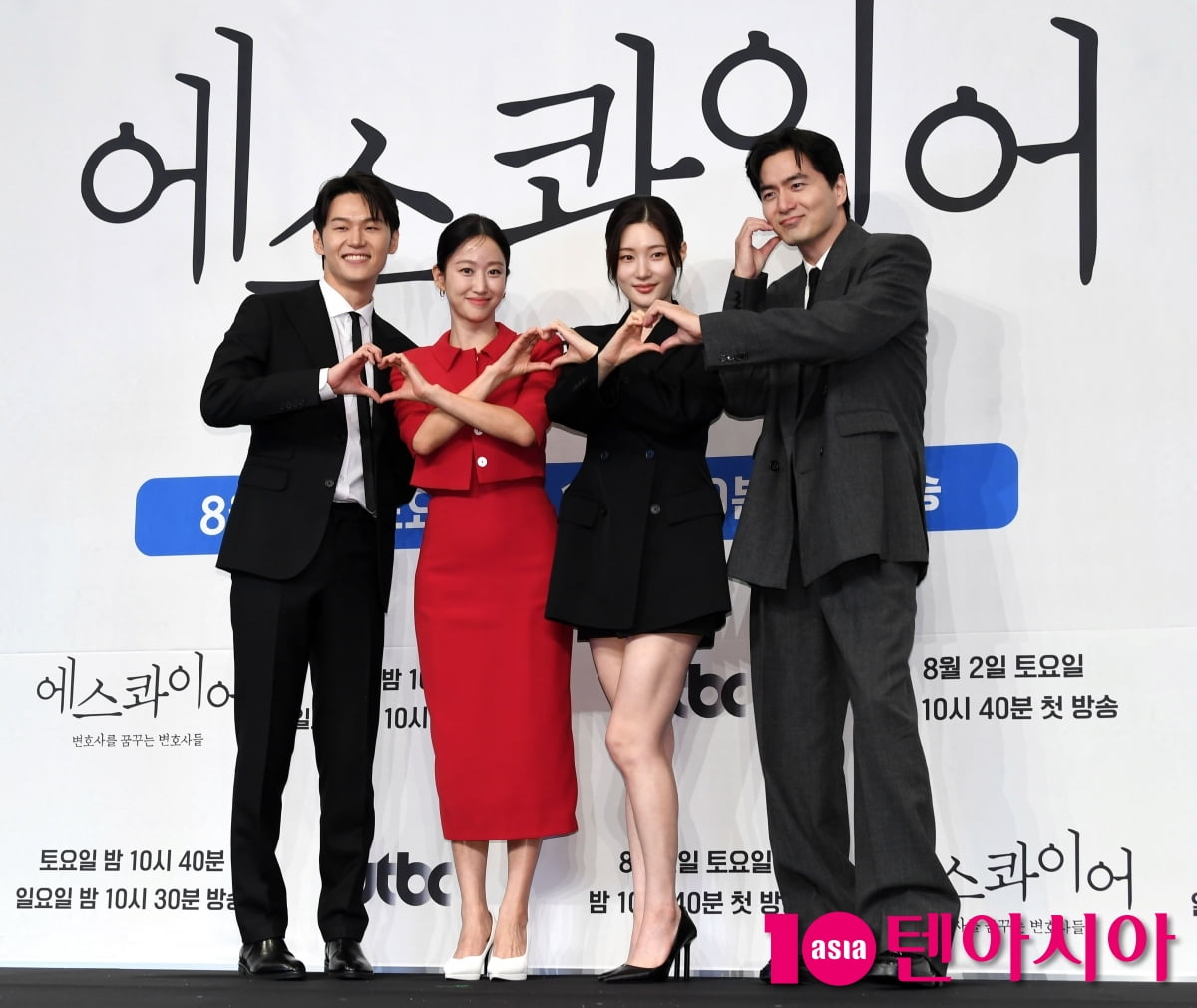 이진욱-정채연-이학주-전혜빈, 에스콰이어 선남선녀들[TEN포토+]