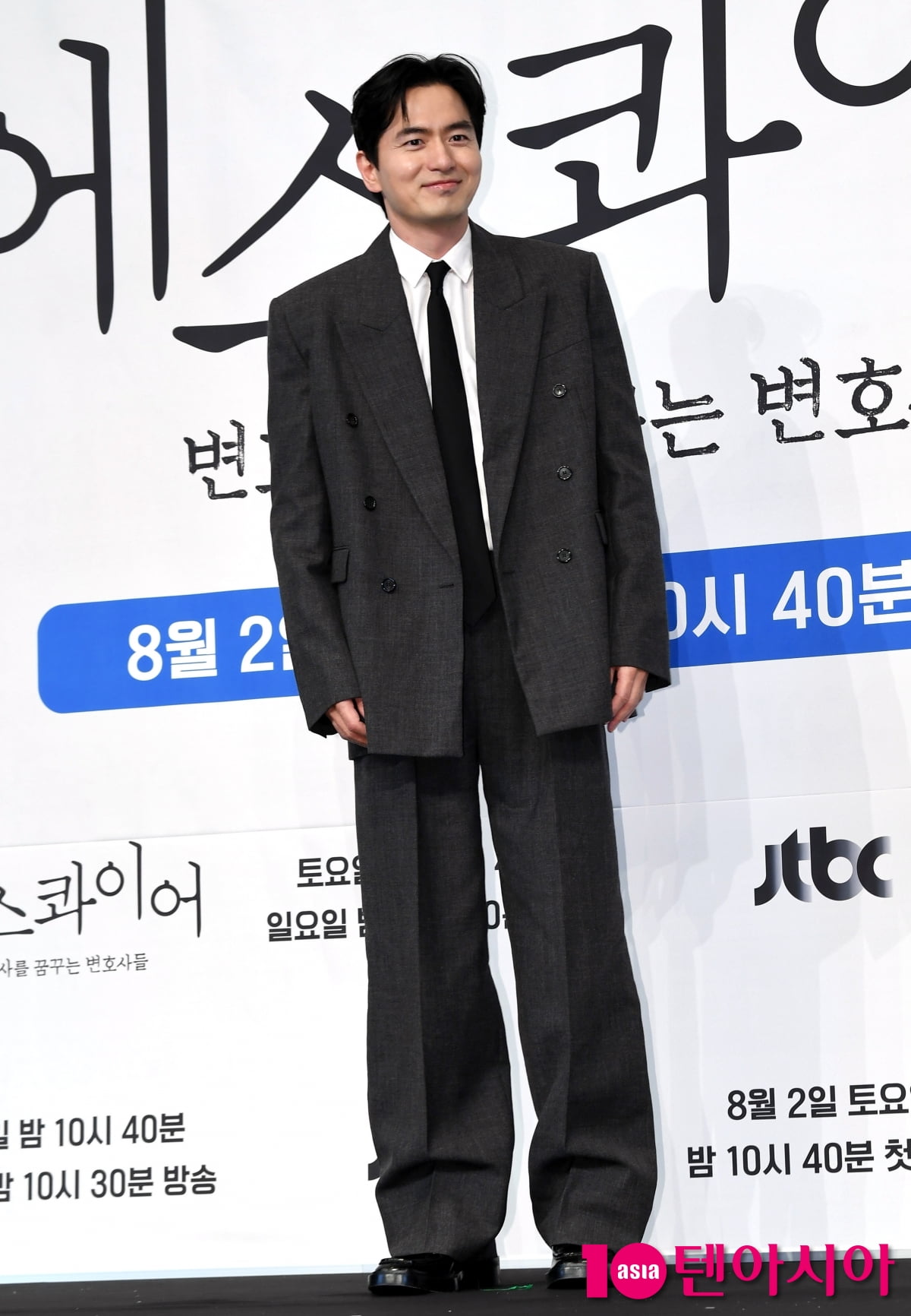 이진욱, 돋보이는 이목구비[TEN포토+]