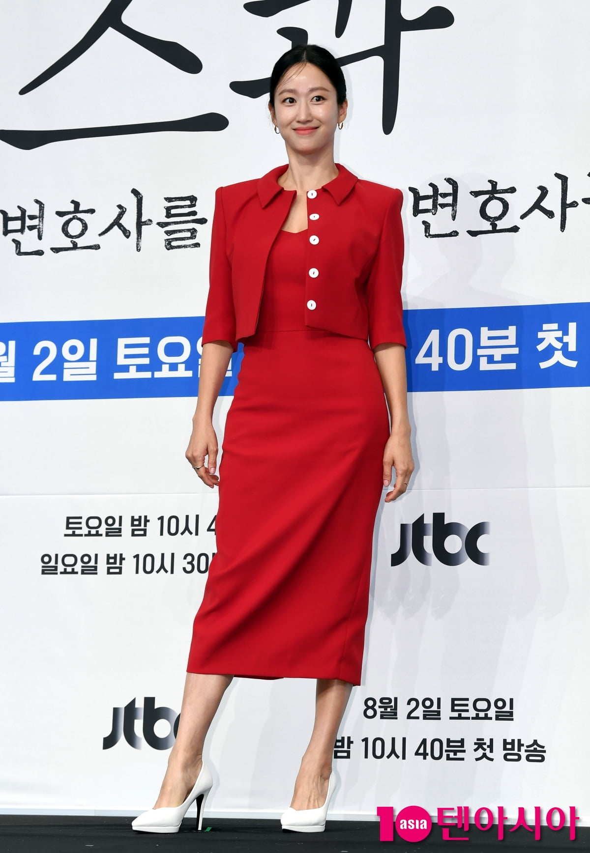 전혜빈, 강렬한 레드[TEN포토+]