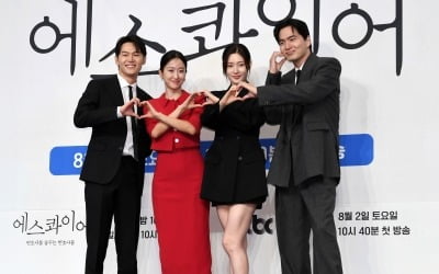 [종합] "'서초동'과 달라"…이진욱·정채연, 16살 나이차 통할까 "호흡 너무 좋아" ('에스콰이어')