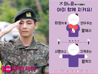 "과잉 경호 대신 퍼플라인"…BTS가 공항 안전 살려내나 [TEN피플]