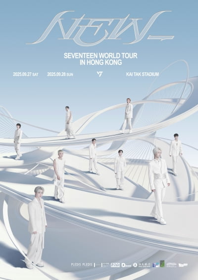 세븐틴, 7년 만에 홍콩 카이탁 스타디움 입성