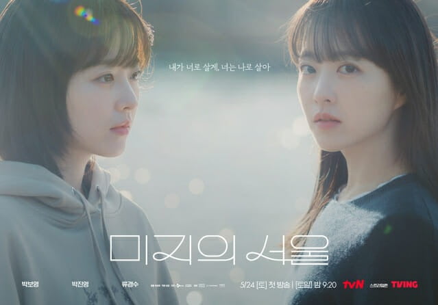 사진=tvN
