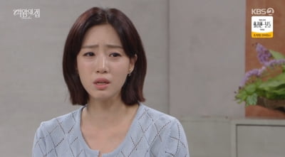 독 품은 함은정, 박윤재X이가령 앞에서 처절한 연기...이보희에 "왜 이러세요"('여왕의집")