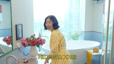 '110억 자가' 최화정, "욕실에 커피머신 둬…아침은 여기서 시작" ('최화정이에요')