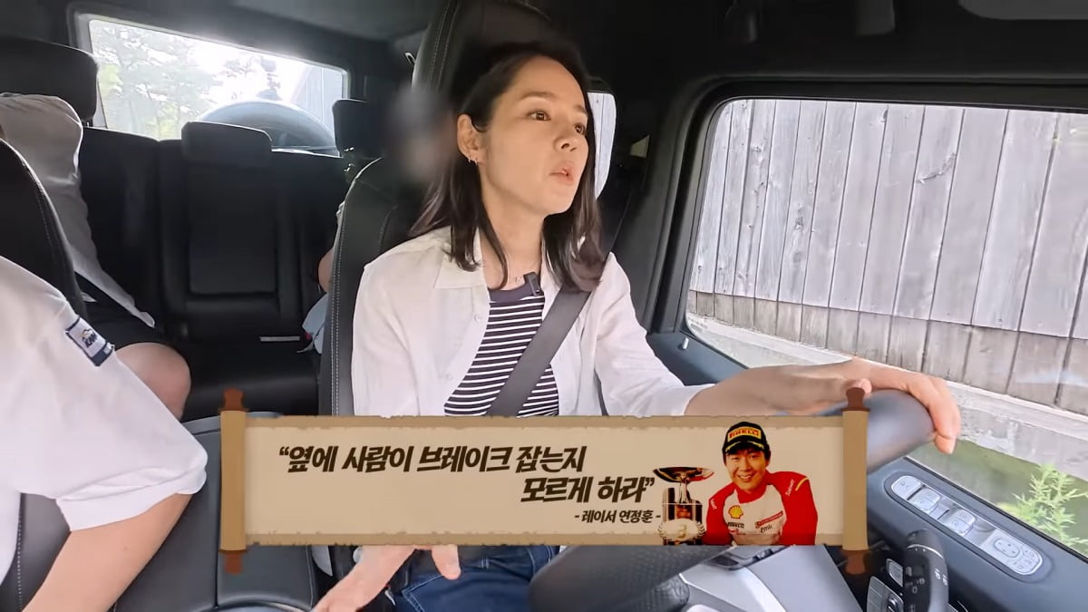 사진 = 유튜브 채널 '자유부인 한가인'