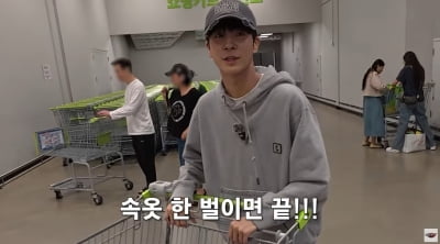 '18세' 정동원, '20억 자가' 가졌지만…"잠옷에 구멍 날 정도" ('정동원 JD1')