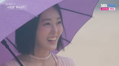 24기 옥순, 첫인상 2표 받고 분노…23기 옥순 '인기녀' 등극 ('나솔사계')
