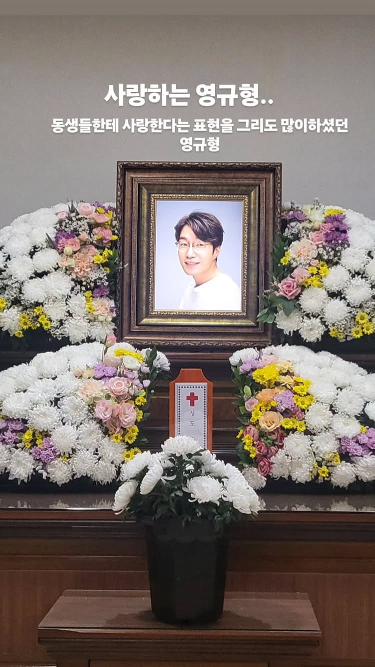 “사랑한다는 표현 많이 했는데”…정태우, 故송영규 추모