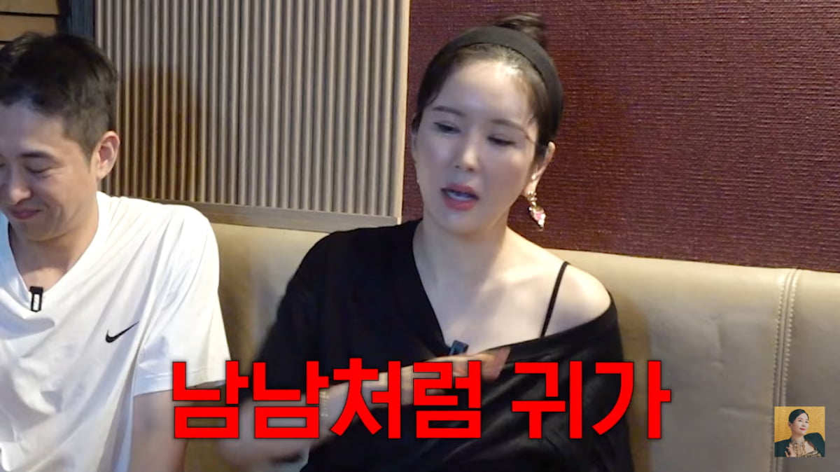 [종합] 장영란♥한창, 결혼 16년만에 불화설 고백…“우울 증세, 병원 접어”(‘A급’)