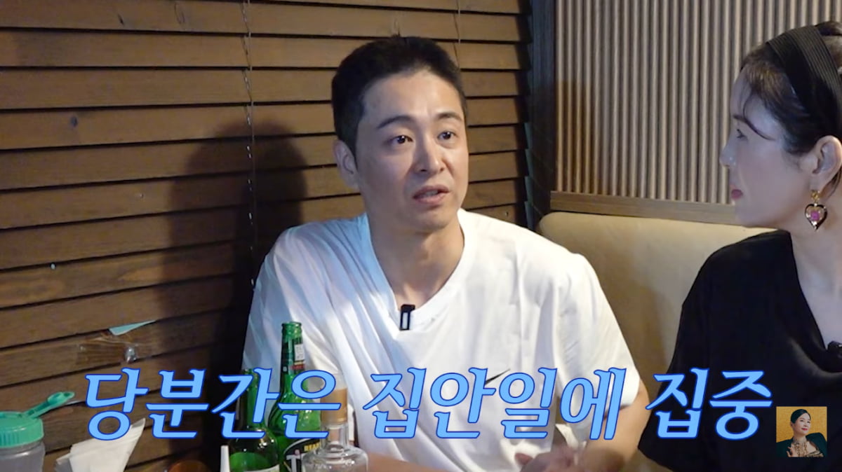 [종합] 장영란♥한창, 결혼 16년만에 불화설 고백…“우울 증세, 병원 접어”(‘A급’)