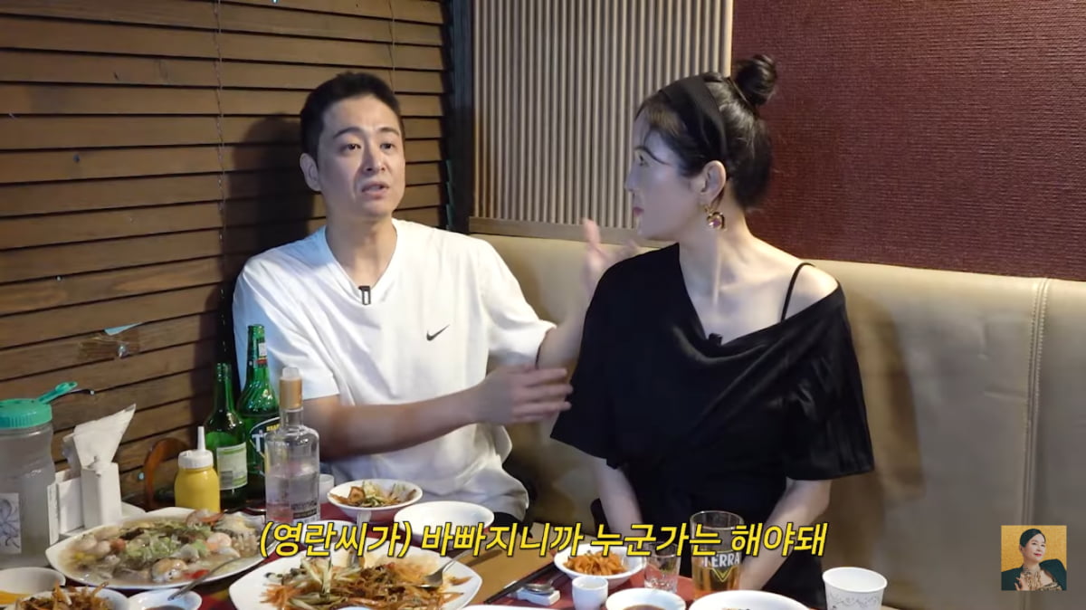 [종합] 장영란♥한창, 결혼 16년만에 불화설 고백…“우울 증세, 병원 접어”(‘A급’)