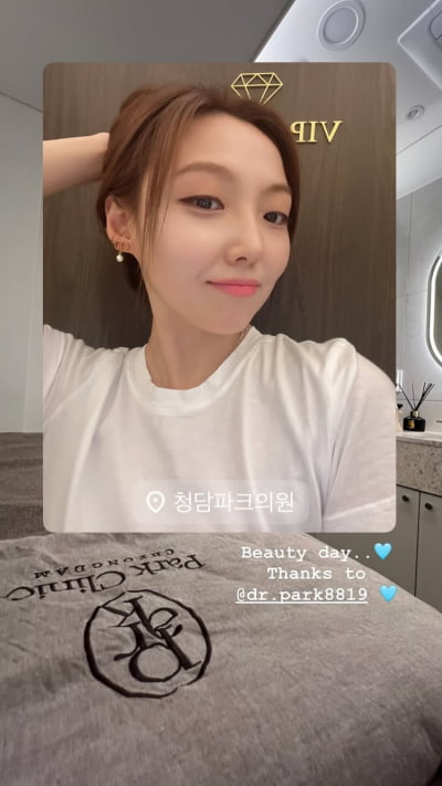‘신혼’ 미쓰에이 민, 날렵한 V라인 그대로 유지…피부과 인증샷