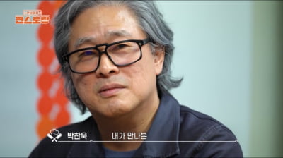 [종합] 박찬욱 감독, WGA서 제명…복지 및 참여 등 혜택 못 받아