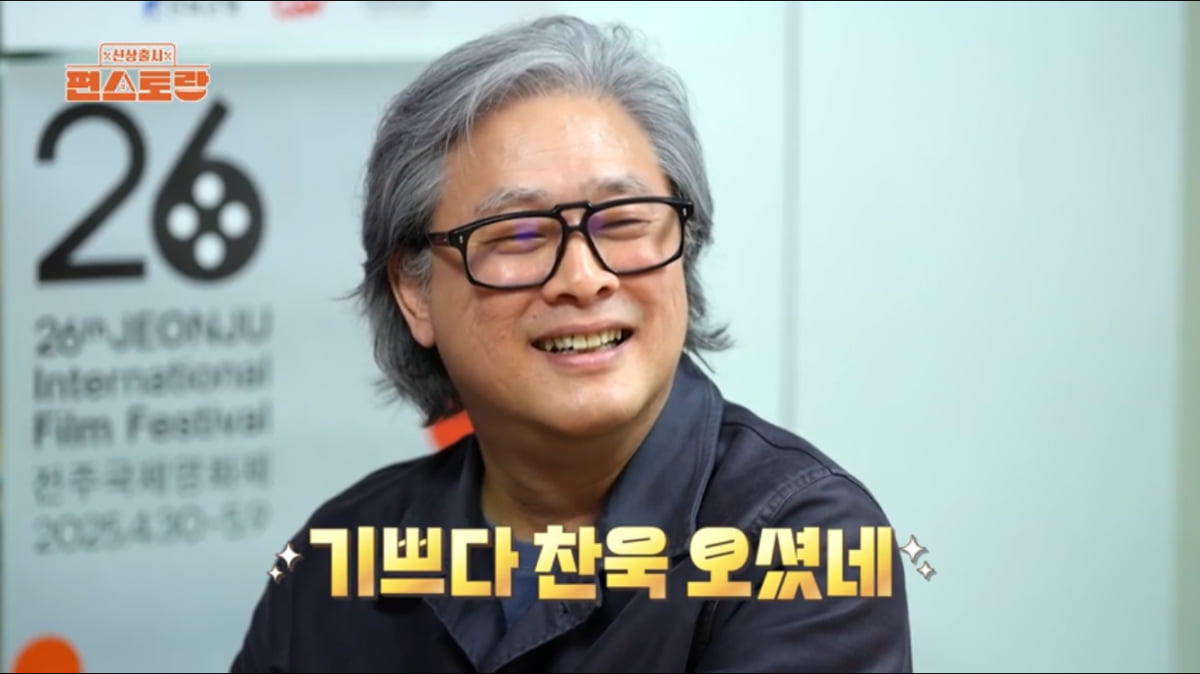 “항소 과정 복잡해”…박찬욱 감독, WGA 제명에 입 열어[TEN이슈]
