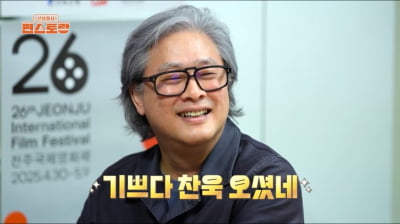 “항소 과정 복잡해”…박찬욱 감독, WGA 제명에 입 열어[TEN이슈]