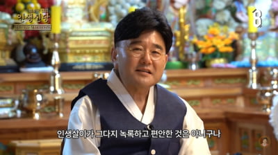 정호근, 무려 5년간 탈세 의혹…“기부금 아니었나, 실수일 뿐”[종합]