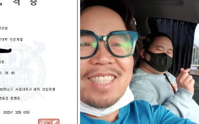정은표, 子 서울대 보낸 비결 밝혔다…"13살까지 스스로 학습 훈련 시켜" ('가보자고')