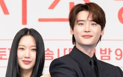이종석♥문가영, '서초동'으로 겹경사 터졌다