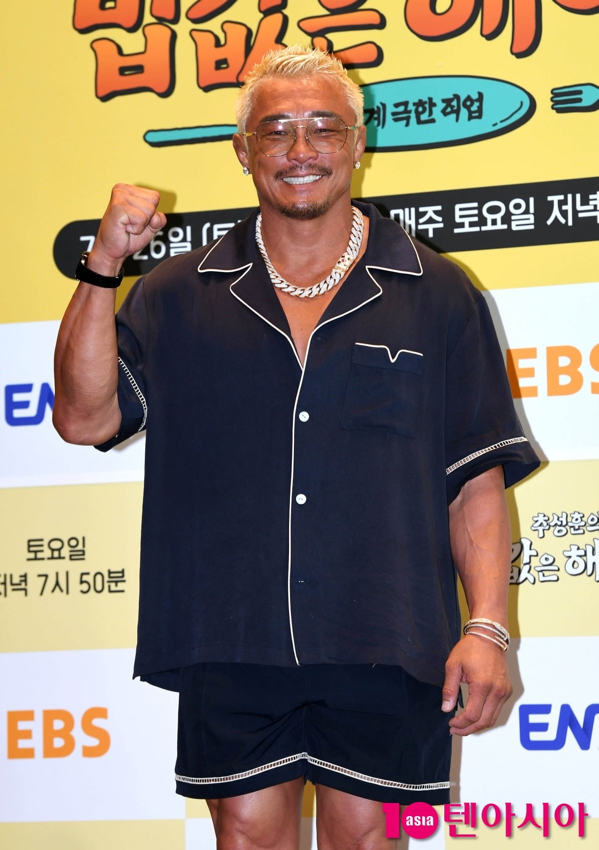'야노시호♥' 추성훈, 이집트로 떠났다…"50년 전 우리나라 같아" ('밥값은')