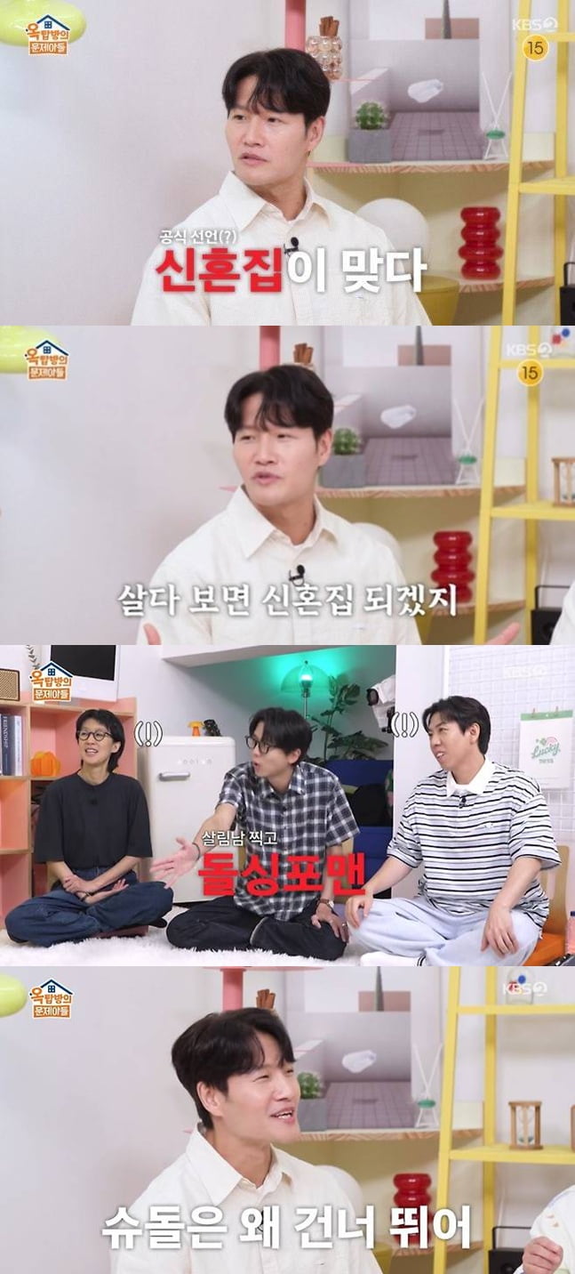 '49세' 김종국, 62억 신혼집 마련했다…'미우새' 하차설에 "그건 이야기 해봐야" ('옥문아')