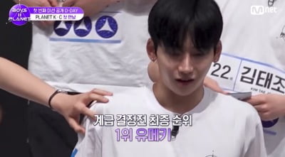 이협 '노스타'로 탈락했는데…유메키, 부족한 노래 실력에도 최종 1위 등극 ('보플2')[종합]