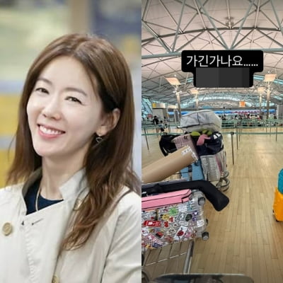 이민 아니랬는데…캐나다 떠나는 안선영, 공항서 짐 제일 많아