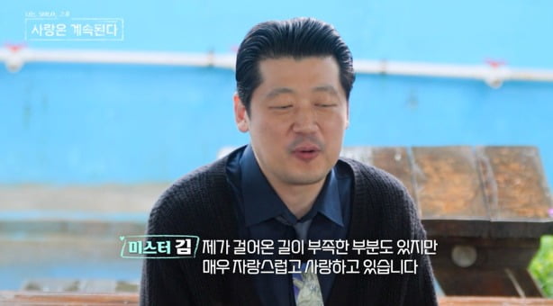 사진=SBS Plus, ENA