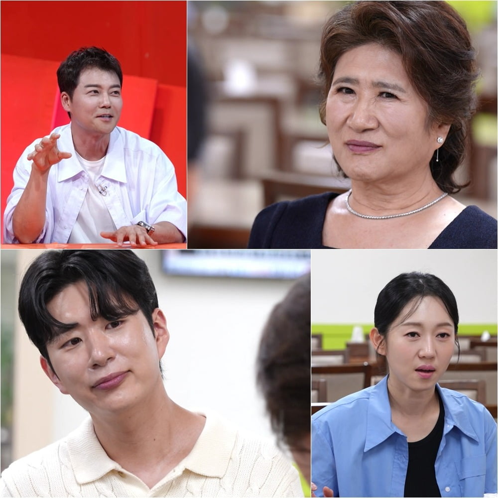 사진제공=KBS2 '사장님 귀는 당나귀 귀'