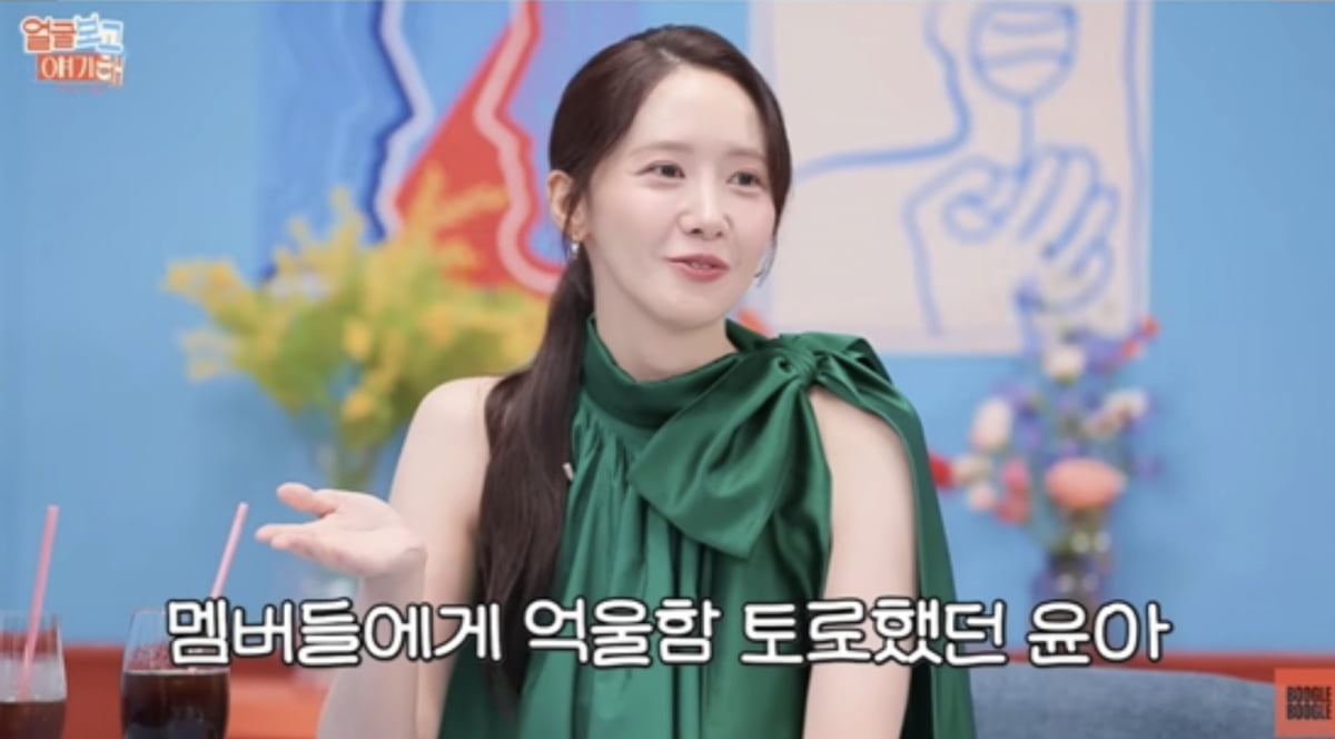 사진=유튜브 채널 '부글부글'