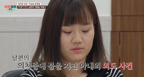 사진제공=JTBC