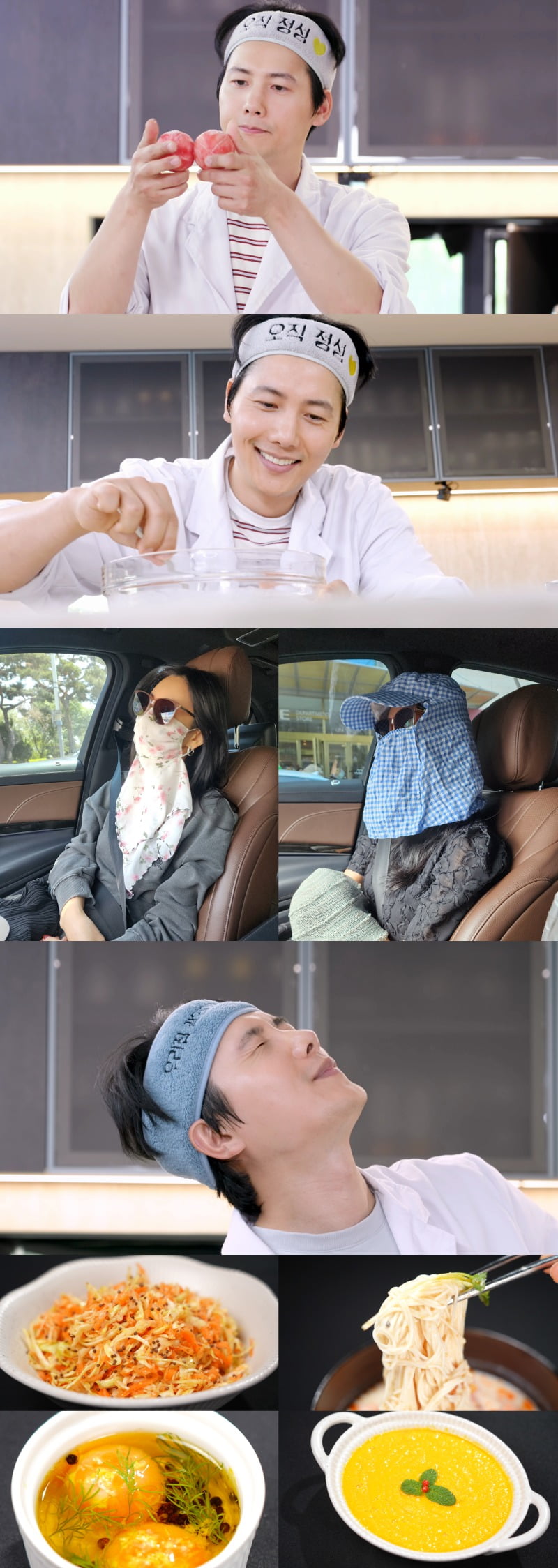 사진제공=KBS 2TV '신상출시 편스토랑'