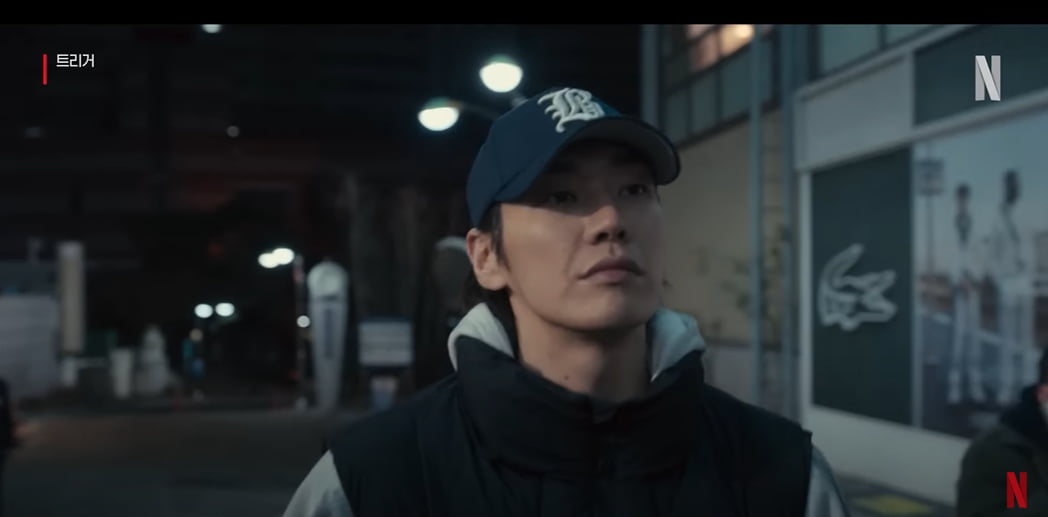 넷플릭스