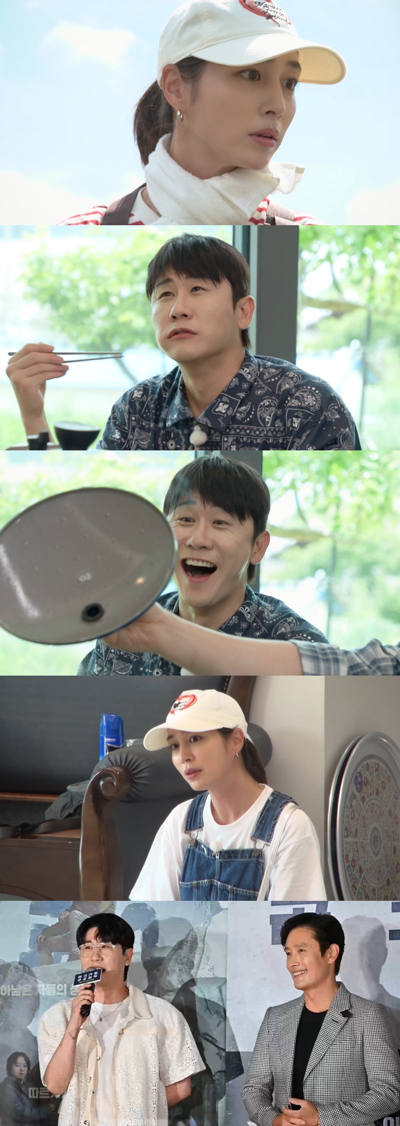 사진 제공 = KBS 2TV ‘가는정 오는정 이민정’
