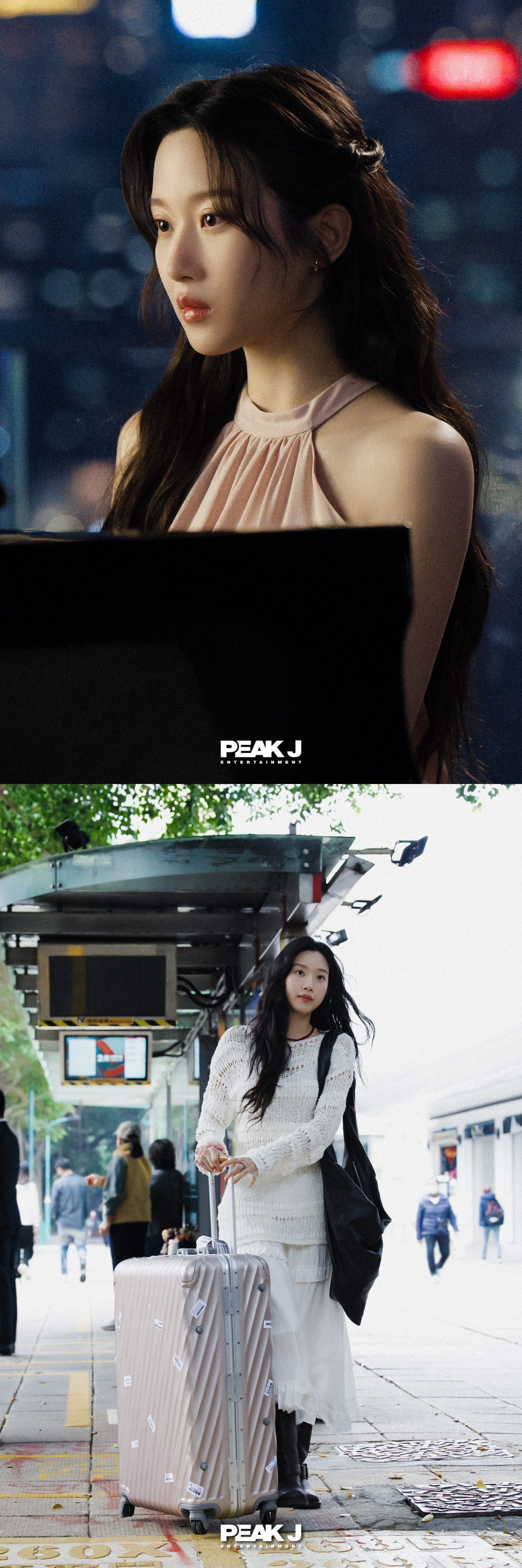 사진=피크제이(PEAK J)