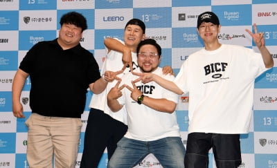 변기수의 해수욕쇼 우리가 스타[TEN포토]