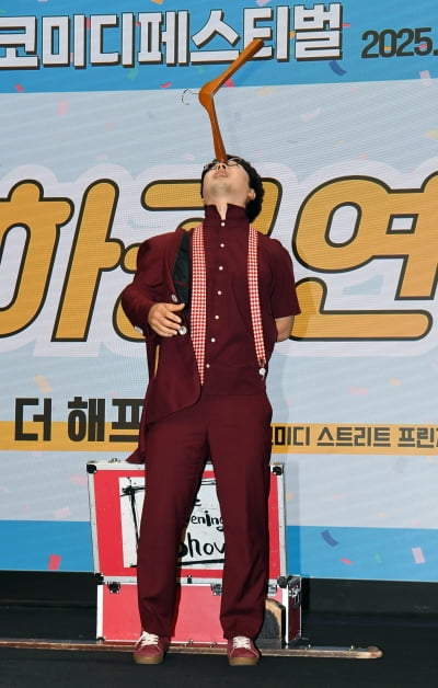 함서율, 맛보기 '더 해프닝쇼'[TEN포토]