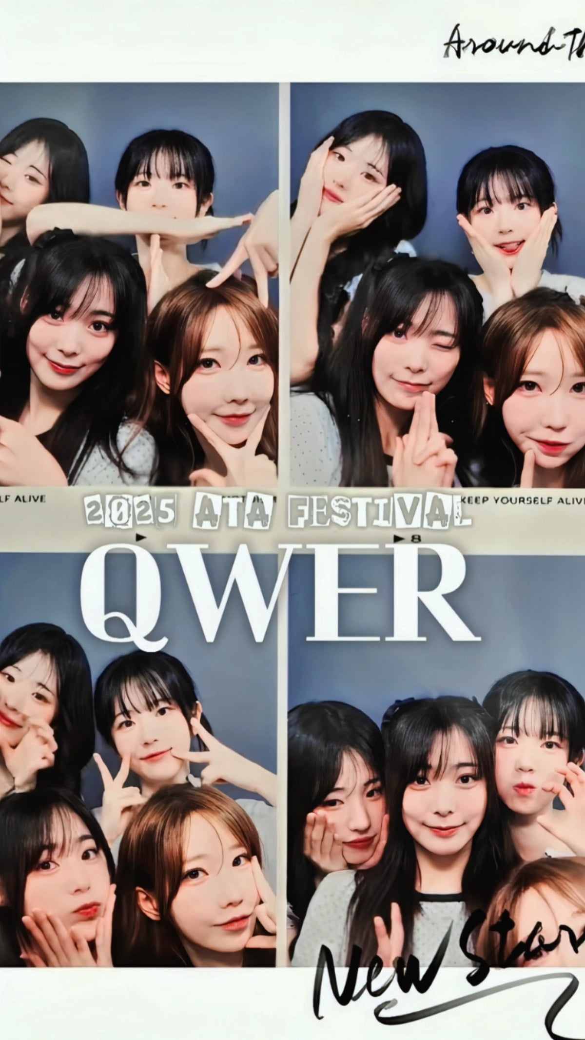 손풍기가 왜 필요해, 노래가 에어컨인데…QWER, 초가을 더위 씻는다 [ATA프렌즈]