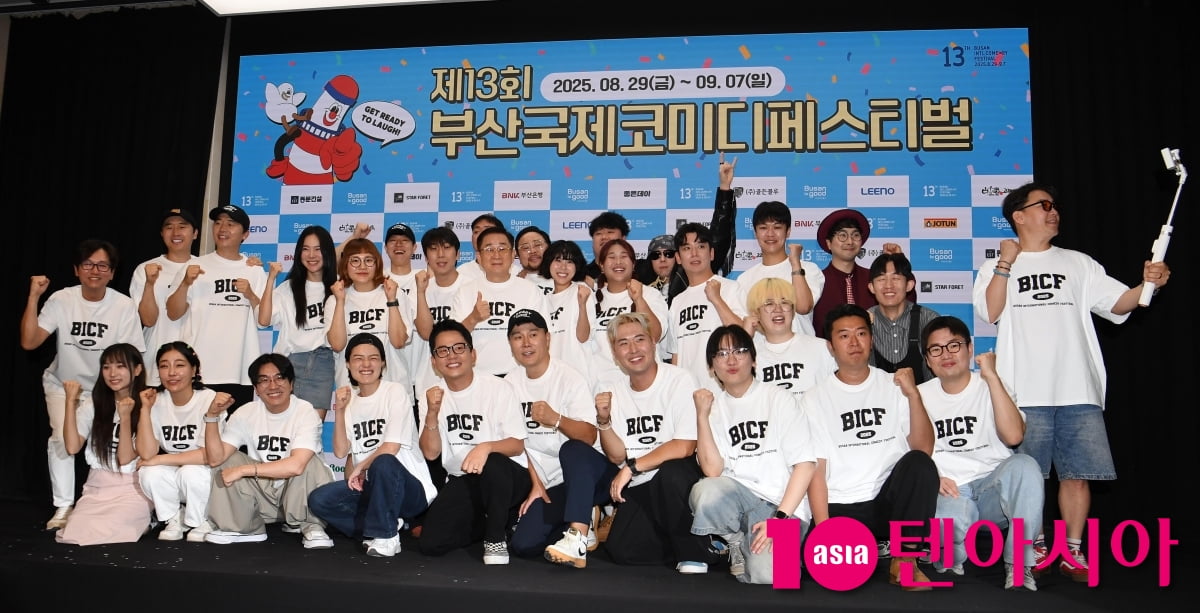 텐아시아 DB