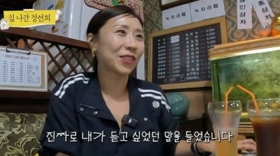 "오해했어요"…故 안재환 떠나보낸 정선희, 간절히 기다렸던 말