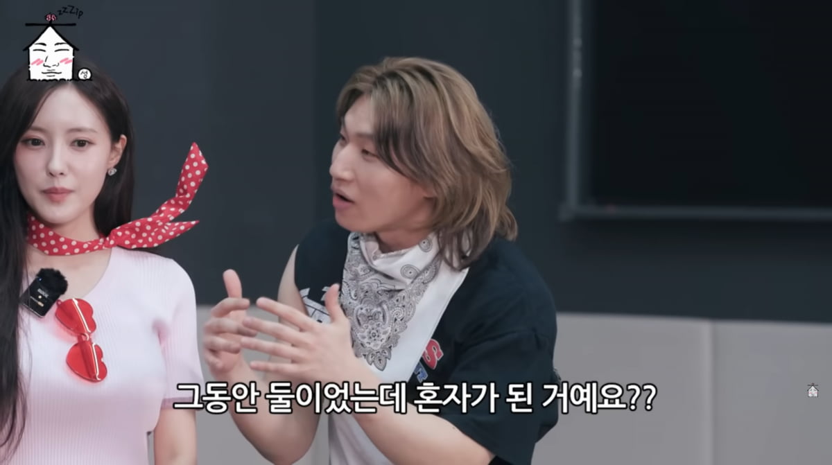 사진=유튜브 '집대성'