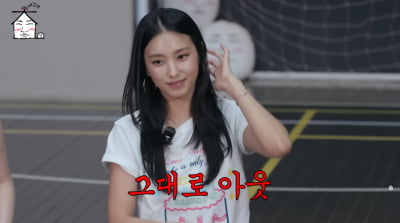 씨스타 보라, 깜짝 고백 "요즘 혼자 지내…졸다가 예능 잘렸다"('집대성')
