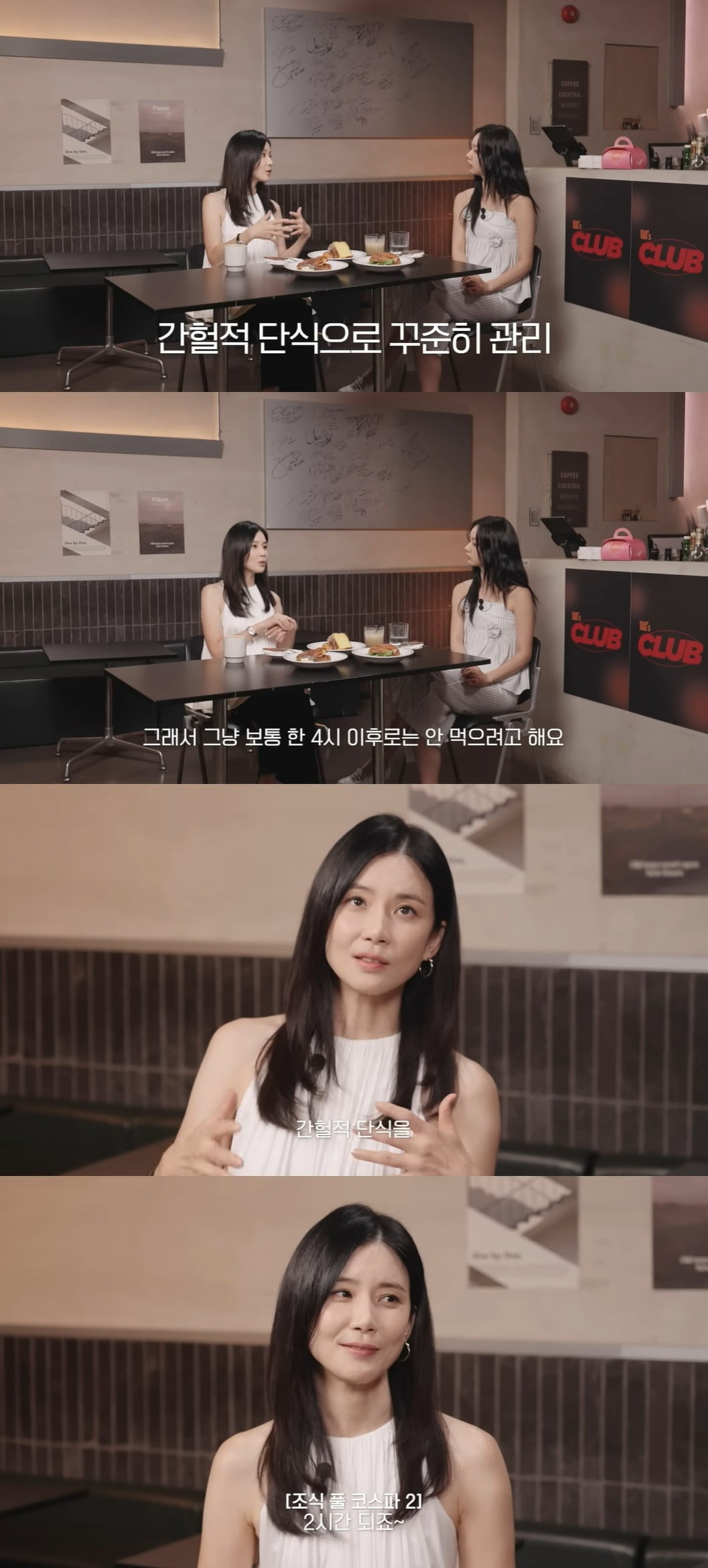 사진 = 유튜브 채널 '혜리' 캡처
