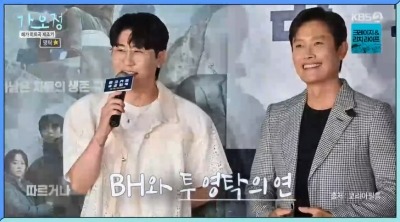 "이병헌 극중 이름이 내 이름" 영탁, 이민정과 사석에서 뜻밖의 인연 ('가오정')