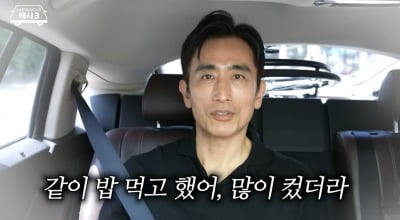 "네 딸 많이 컸더라"…차인표, 12년 전 세상 떠난 동생에 한마디 ('위라클')