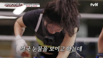 [종합] 금새록 주먹 맞고 쓰러진 박주현, 구역질+오열 사태…'촬영 중단까지' ('무쇠소녀단2' )