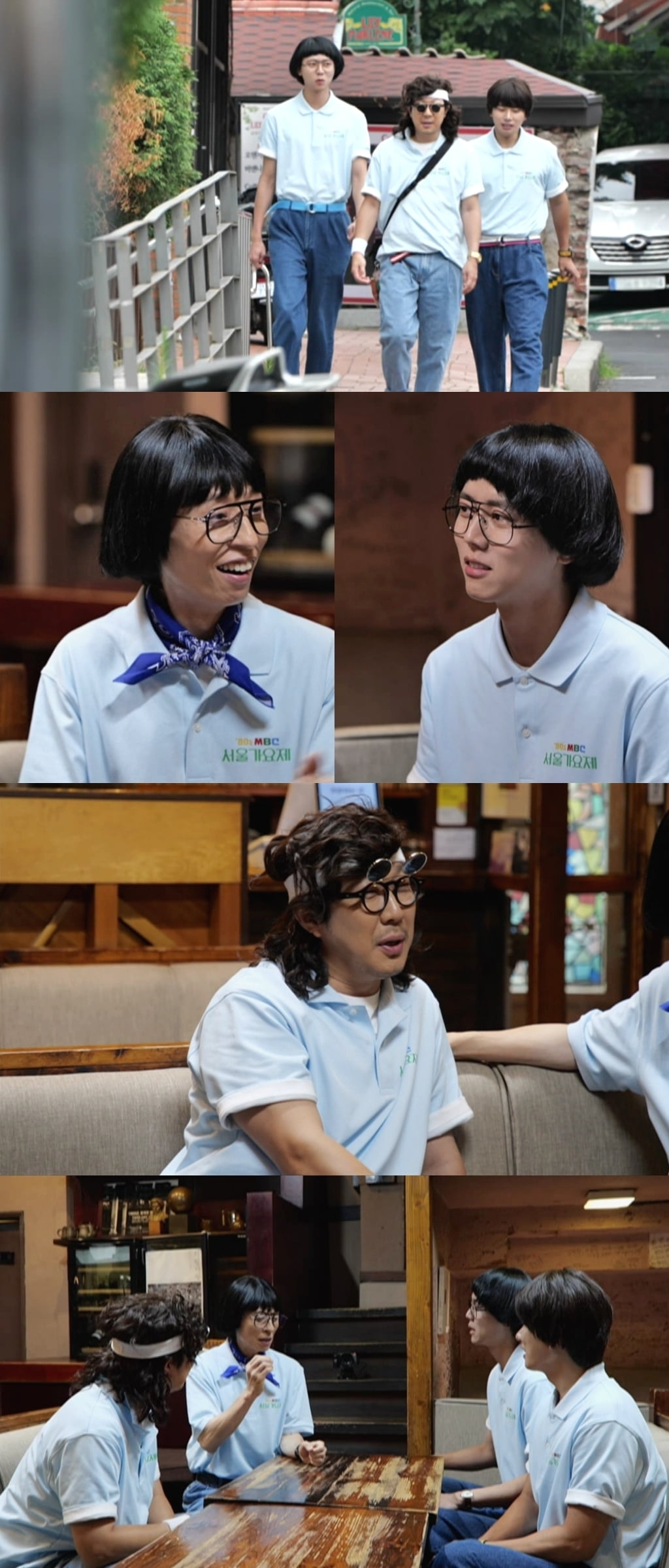 / 사진 제공 = MBC ‘놀면 뭐하니?’